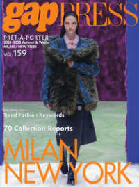 ｇａｐ　ＰＲＥＳＳ　ＰＲＥ＾Ｔ－Ａ｀－ＰＯＲＴＥＲ 〈ＶＯＬ．１５９（２０２１　Ａｕ〉 ＭＩＬＡＮ，ＮＥＷ　ＹＯＲＫ　ＣＯＬＬＥＣＴＩＯＮＳ