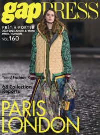 ｇａｐ　ＰＲＥＳＳ　ＰＲＥ＾Ｔ－Ａ｀－ＰＯＲＴＥＲ 〈ＶＯＬ．１６０（２０２１－２０〉 ＰＡＲＩＳ，ＬＯＮＤＯＮ　ＣＯＬＬＥＣＴＩＯＮＳ