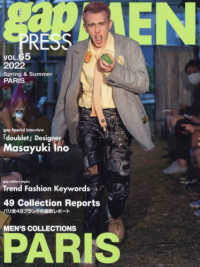 ｇａｐ　ｐｒｅｓｓ　ＭＥＮ 〈ｖｏｌ．６５　２０２２　Ｓｐｒ〉 ＰＡＲＩＳ ｇａｐ　ＰＲＥＳＳ　Ｃｏｌｌｅｃｔｉｏｎｓ