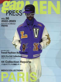 ｇａｐ　ｐｒｅｓｓ　ＭＥＮ 〈ｖｏｌ．６６　２０２２－２０２〉 ＰＡＲＩＳ