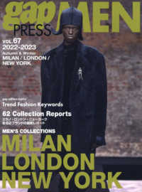 ｇａｐ　ＰＲＥＳＳ　ＭＥＮ 〈ｖｏｌ．６７　２０２２－２０２〉 ＭＩＬＡＮ／ＬＯＮＤＯＮ／ＮＥＷ　ＹＯＲＫ ｇａｐ　ＰＲＥＳＳ　Ｃｏｌｌｅｃｔｉｏｎｓ