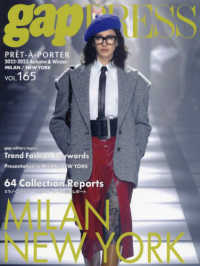 ｇａｐ　ＰＲＥＳＳ　ＰＲＥ＾Ｔ－Ａ｀－ＰＯＲＴＥＲ 〈ＶＯＬ．１６５（２０２２－２０〉 ＭＩＬＡＮ　ＮＥＷ　ＹＯＲＫ