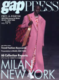 ｇａｐ　ＰＲＥＳＳ　ＰＲＥ＾Ｔ－Ａ｀－ＰＯＲＴＥＲ 〈ＶＯＬ．１７１（２０２３－２０〉 ＭＩＬＡＮ／ＮＥＷ　ＹＯＲＫ