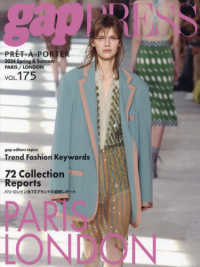 ｇａｐ　ＰＲＥＳＳ　ＰＲＥ＾Ｔ－Ａ｀－ＰＯＲＴＥＲ 〈ＶＯＬ．１７５（２０２４Ｓｐｒ〉 ＰＡＲＩＳ／ＬＯＮＤＯＮ