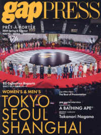 ｇａｐ　ＰＲＥＳＳ　ＰＲＥ＾Ｔ－Ａ｀－ＰＯＲＴＥＲ 〈ＶＯＬ．１７６（２０２４Ｓｐｒ〉 ＴＯＫＹＯ／ＳＥＯＵＬ／ＳＨＡＮＧＨＡＩ