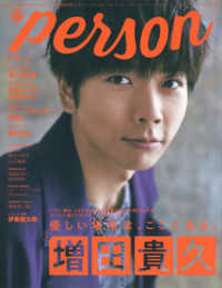 詳細検索結果 紀伊國屋書店ウェブストア オンライン書店 本 雑誌の通販 電子書籍ストア