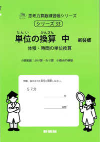 詳細検索結果 - 紀伊國屋書店ウェブストア｜オンライン書店｜本、雑誌