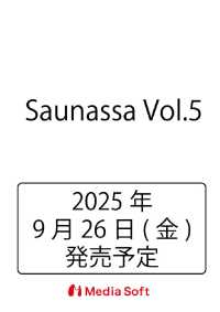 Saunassa Vol.5　 ＭＳムック