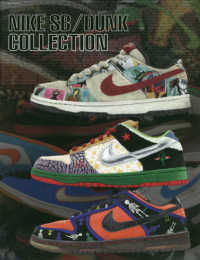 ＮＩＫＥ　ＳＢ／ＤＵＮＫ　ＣＯＬＬＥＣＴＩＯＮ Ｇ－ＭＯＯＫ