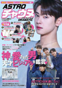 Ｋ－ＰＯＰ　ＦＡＮ ｖｏｌ．２６ Ｇ－ＭＯＯＫ