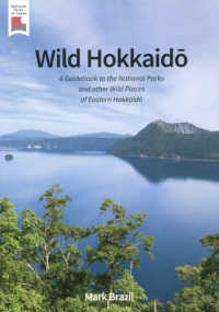 Ｗｉｌｄ　Ｈｏｋｋａｉｄｏ - Ａ　Ｇｕｉｄｅｂｏｏｋ　ｔｏ　ｔｈｅ　Ｎａｔｉｏｎ