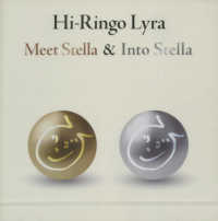 Ｈｉ－Ｒｉｎｇｏ　Ｌｙｒａ　Ｍｅｅｔ　Ｓｔｅｌｌａ　＆　Ｉｎｔｏ　Ｓｔｅｌｌａ ＜ＣＤ＞　Ｈｉ－Ｒｉｎｇｏ　Ｌｙｒａ