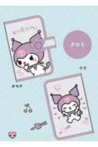 スタバ Starbucks 香港限定 クロミ カードホルダー サンリオカ