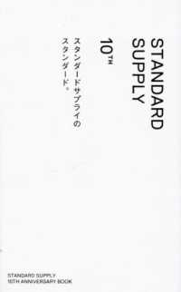 ＳＴＡＮＤＡＲＤ　ＳＵＰＰＬＹ　１０ＴＨ　スタンダードサプライのスタンダード。