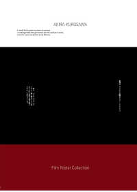 黒澤明　オリジナル映画ポスター・コレクション