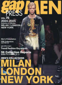 ｇａｐ　ＰＲＥＳＳ　ＭＥＮ 〈ｖｏｌ．７５　２０２４－２５〉 ＭＩＬＡＮ／ＬＯＮＤＯＮ／ＮＥＷ　ＹＯＲＫ　ＭＥＮ’Ｓ　ＣＯ