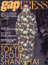 ２０２４－２５　Ａ／Ｗ　ｇａｐ　ＰＲＥＳＳ　ｖｏｌ．１７９　ＴＯＫＹＯ　／　ＳＥＯＵＬ　／　ＳＨＡＮ 〈１７９〉