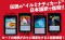 イルミナティニューワールドオーダー（日本語版）_s3