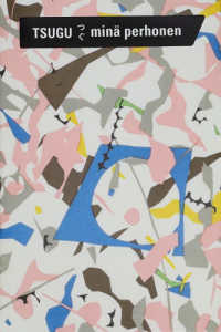 つぐ　ミナペルホネン