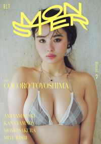 Ｂ．Ｌ．Ｔ．　ＭＯＮＳＴＥＲ 〈Ｒｏｕｎｄ　７〉 Ｂ．Ｌ．Ｔ．ＭＯＯＫ