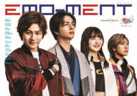 超宇宙刑事ギャバンインフィニティ　キャラクターブックＥＭＯ－ＭＥＮＴ ＴＯＫＹＯ　ＮＥＷＳ　ＭＯＯＫ