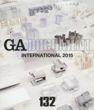 ＧＡ　ＤＯＣＵＭＥＮＴ 〈１３２〉 - 世界の建築