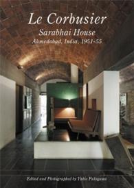 ル・コルビュジエ　サラバイ邸 - インド，アーメダバード１９５１－５５ 世界現代住宅全集