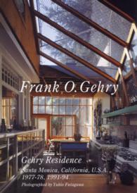 フランク・Ｏ・ゲーリー　ゲーリー邸 - アメリカ合衆国，カリフォルニア州，サンタモニカ１９ 世界現代住宅全集