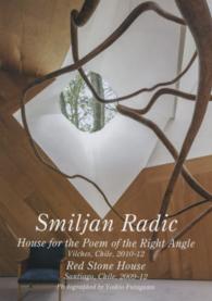 世界現代住宅全集<br> スミリャン・ラディッチ　「直角の詩」のための住宅／レッド・ストーン・ハウス - ２０１０－１２チリ，ビルチェス
