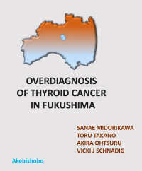 Ｏｖｅｒｄｉａｇｎｏｓｉｓ　ｏｆ　ｔｈｙｒｏｉｄ　ｃａｎｃｅｒ　ｉｎ　Ｆｕｋｕｓ