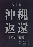 木登り豚