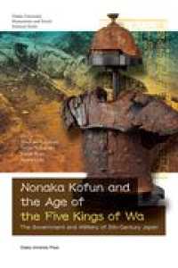 Ｏｓａｋａ　Ｕｎｉｖｅｒｓｉｔｙ　Ｈｕｍａｎｉｔｉｅｓ　ａｎ<br> ＯＤ＞Ｎｏｎａｋａ　Ｋｏｆｕｎ　ａｎｄ　ｔｈｅ　Ａｇｅ　ｏｆ　ｔｈｅ　Ｆｉｖｅ - Ｔｈｅ　Ｇｏｖｅｒｎｍｅｎｔ　ａｎｄ　Ｍｉｌｉｔａ