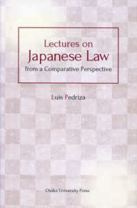 Ｌｅｃｔｕｒｅｓ　ｏｎ　Ｊａｐａｎｅｓｅ　Ｌａｗ　ｆｒｏｍ　ａ　Ｃｏｍｐａｒａｔ