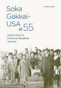 Ｓｏｋａ　Ｇａｋｋａｉ－ＵＳＡ　ａｔ　５５ - Ｖｏｉｃｅｓ　ｆｒｏｍ　ａｎ　Ａｍｅｒｉｃａｎ　Ｂ