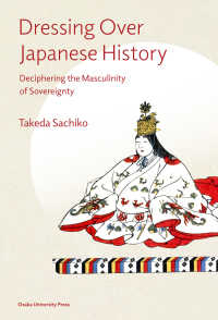 Ｄｒｅｓｓｉｎｇ　Ｏｖｅｒ　Ｊａｐａｎｅｓｅ　Ｈｉｓｔｏｒｙ - Ｄｅｃｉｐｈｅｒｉｎｇ　ｔｈｅ　Ｍａｓｃｕｌｉｎｉ