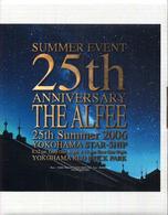 Ｔｈｅ　Ａｌｆｅｅ　２５ｔｈ　ｓｕｍｍｅｒ　２００６　Ｙｏｋｏｈａｍａ　ｓｔａｒ - Ｓｕｍｍｅｒ　ｅｖｅｎｔ　２５ｔｈ　ａｎｎｉｖｅｒ