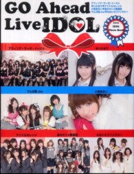 ＧＯ　Ａｈｅａｄ　Ｌｉｖｅ　ＩＤＯＬ - Ｌｉｖｅ　ＩＤＯＬ　Ｐｈｏｔｏ　Ｂｏｏｋ