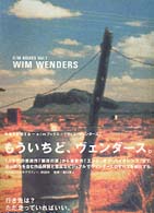 Ｗｉｍ　Ｗｅｎｄｅｒｓ Ｅ／Ｍ　ｂｏｏｋｓ