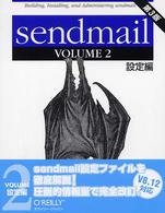 ｓｅｎｄｍａｉｌ 〈ｖｏｌｕｍｅ　２〉 - 設定編