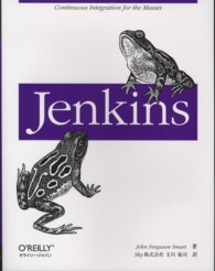 Ｊｅｎｋｉｎｓ