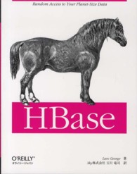 ＨＢａｓｅ