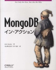 ＭｏｎｇｏＤＢイン・アクション