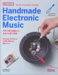 Ｈａｎｄｍａｄｅ　Ｅｌｅｃｔｒｏｎｉｃ　Ｍｕｓｉｃ―手作り電子回路から生まれる音と音楽
