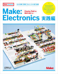 Ｍａｋｅ：Ｅｌｅｃｔｒｏｎｉｃｓ　実践編 - ３６の実験で独習できるデジタル電子回路