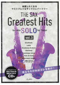 ＴＨＥ　ＳＡＸ　Ｇｒｅａｔｅｓｔ　Ｈｉｔｓ 〈ｖｏｌ．３〉 - 披露したくなるマストプレイなサックスレパートリー／ ｆｏｒ　Ａｌｔｏ　ＳＯＬＯ　ｆｏｒ　Ｔｅｎｏｒ