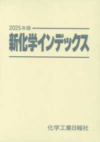詳細検索結果 - 紀伊國屋書店ウェブストア｜オンライン書店｜本