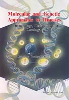 Ｍｏｌｅｃｕｌａｒ　ａｎｄ　Ｇｅｎｅｔｉｃ　Ａｐｐｒｏａｃｈ