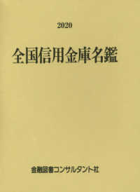 詳細検索結果 - 紀伊國屋書店ウェブストア｜オンライン書店｜本