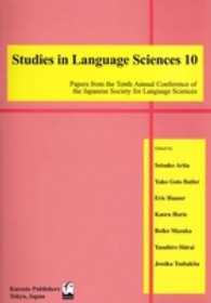 Ｓｔｕｄｉｅｓ　ｉｎ　ｌａｎｇｕａｇｅ　ｓｃｉｅｎｃｅｓ 〈１０〉 - ｐａｐｅｒｓ　ｆｒｏｍ　ｔｈｅ　ｔｅｎｔｈ　ａｎｎ