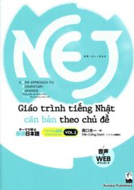 ＮＥＪ 〈ベトナム語版　ｖｏｌ．２〉 - テーマで学ぶ基礎日本語